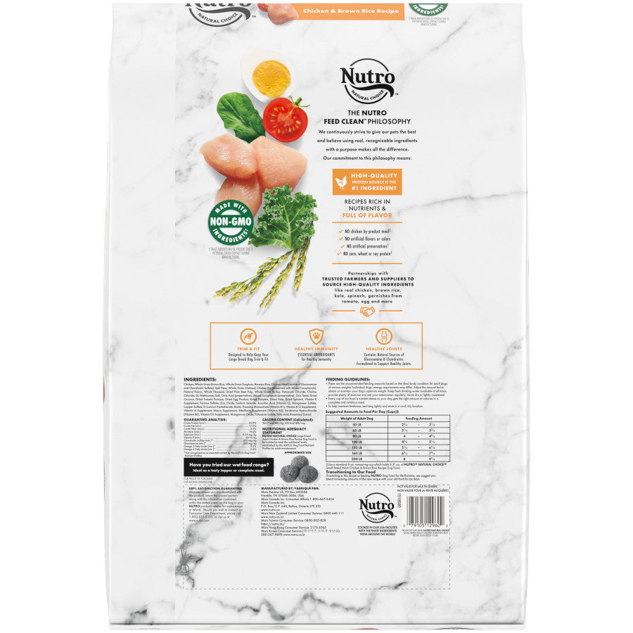 Chicken & Brown Rice, 1ea/13 lb
