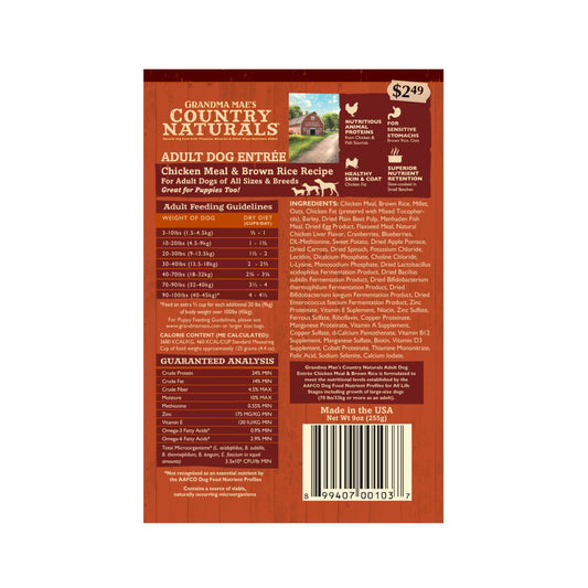 Chicken & Rice, 18ea/1 lb
