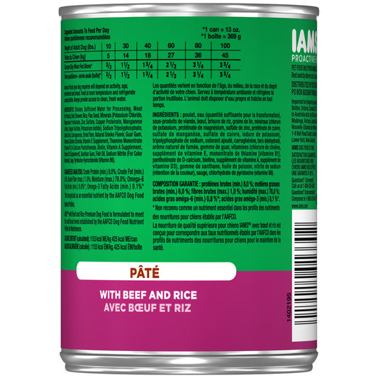 Pate w/Beef & Rice, 12ea/13.2 oz