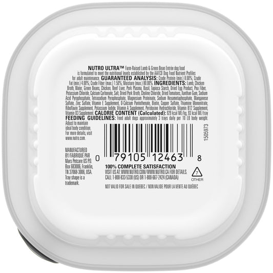 Lamb & Green Bean, 24ea/3.5 oz, 24 pk