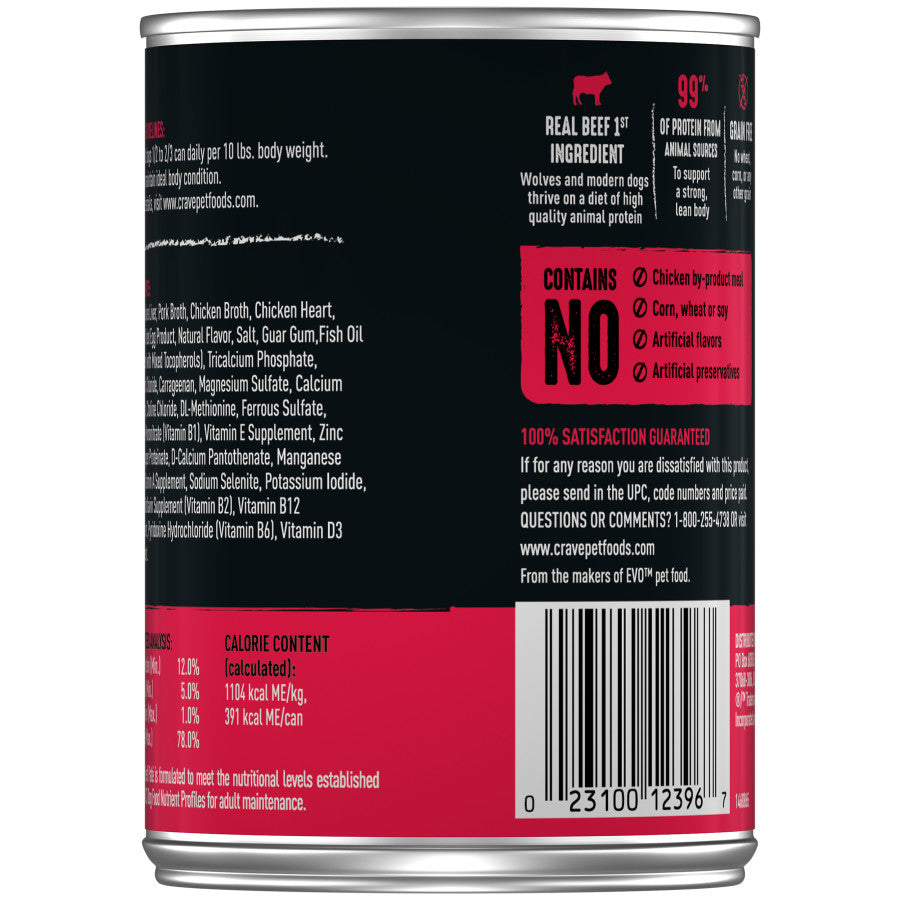 Beef Pate, 12ea/12.5 oz, 12 pk