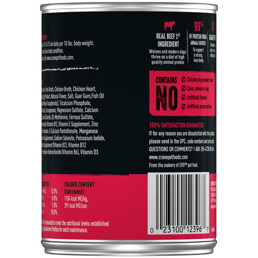 Beef Pate, 12ea/12.5 oz, 12 pk