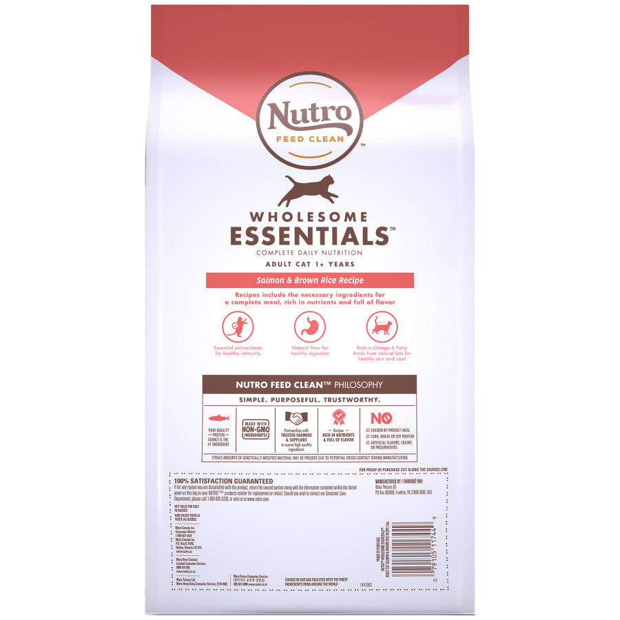 Salmon & Brown Rice, 1ea/3 lb