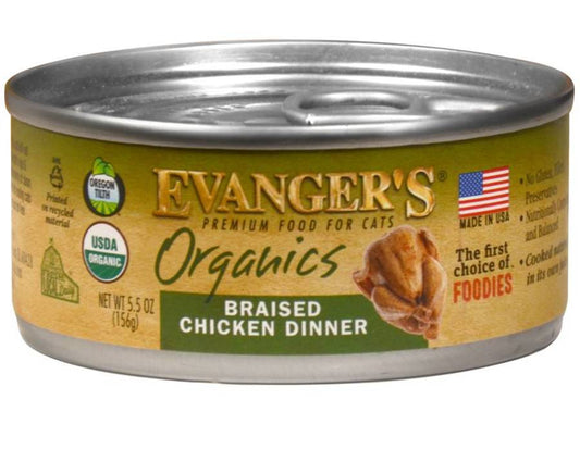 Braised Chicken, 24ea/5.5 oz