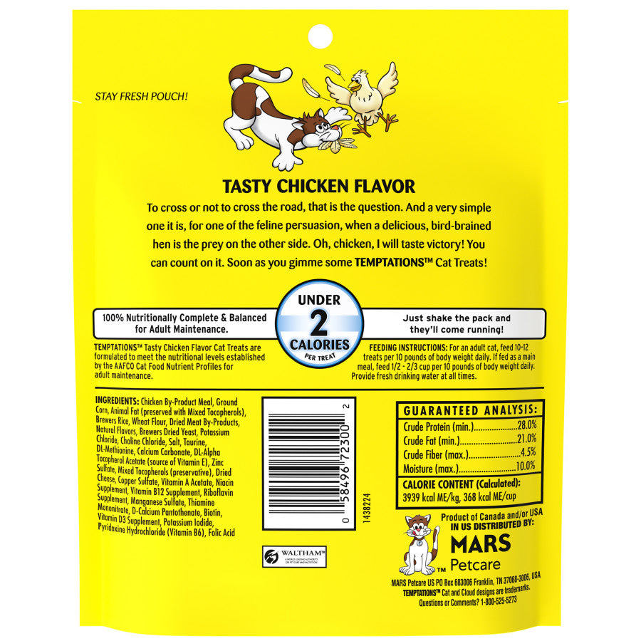 Tasty Chicken, 1ea/6.3 oz