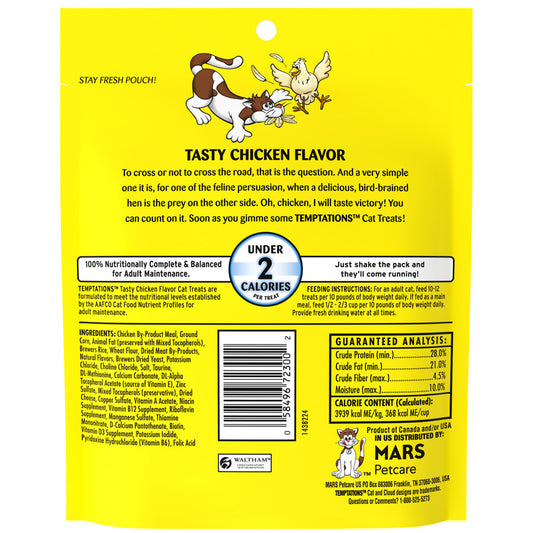 Tasty Chicken, 1ea/6.3 oz