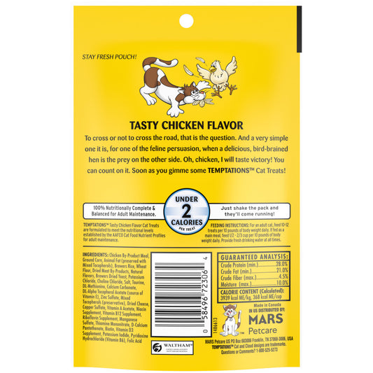 Tasty Chicken, 1ea/3 oz