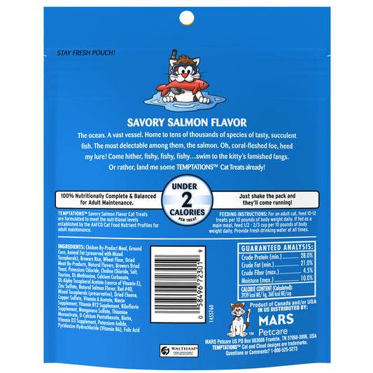 Savory Salmon, 1ea/6.3 oz