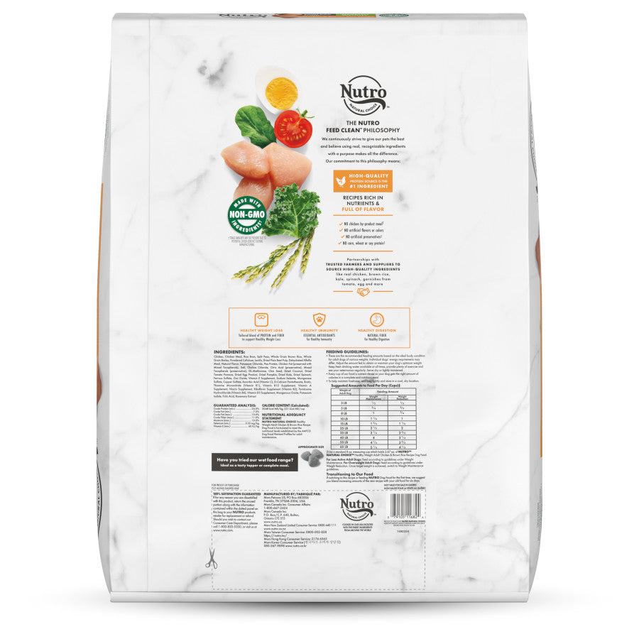 Chicken & Brown Rice, 1ea/30 lb