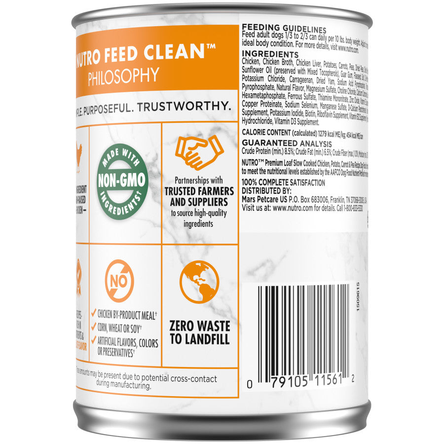 Chicken, Potato, Carrot & Pea, 12ea/12.5 oz, 12 pk