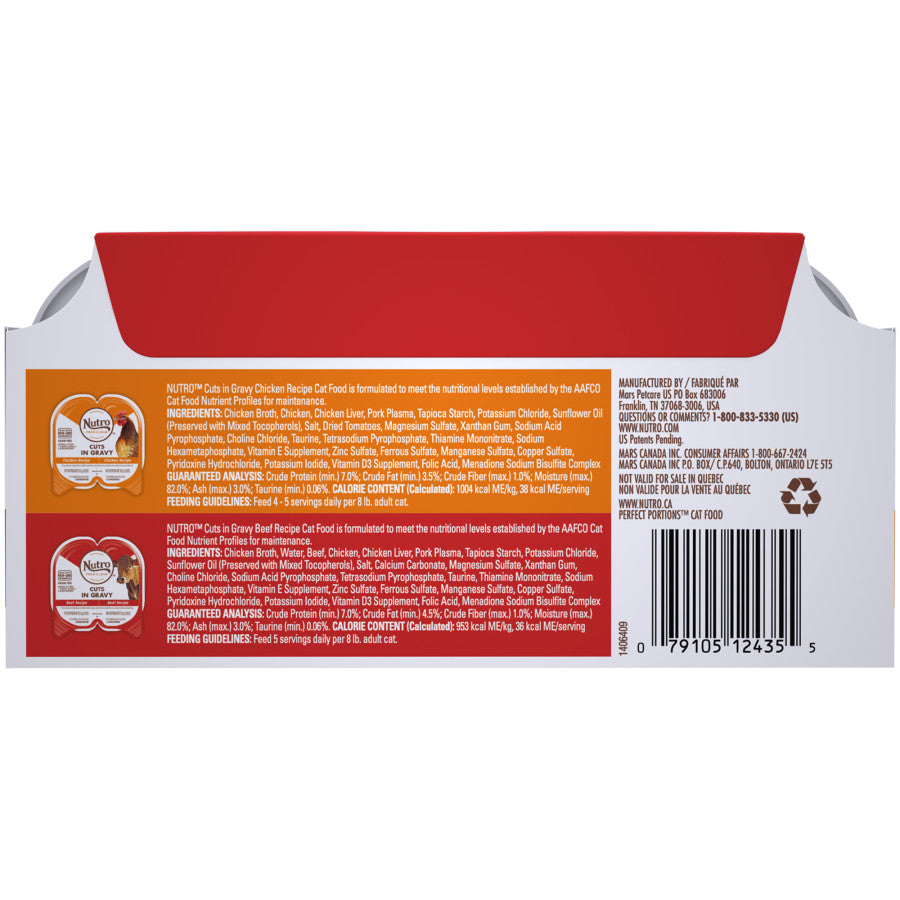 Variety Pack (Chicken, Beef), 2ea/2.6 oz, 12 pk
