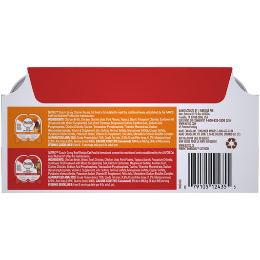 Variety Pack (Chicken, Beef), 2ea/2.6 oz, 12 pk