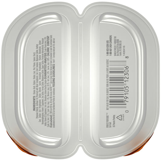 Chicken, 24ea/2.6 oz, 24 pk