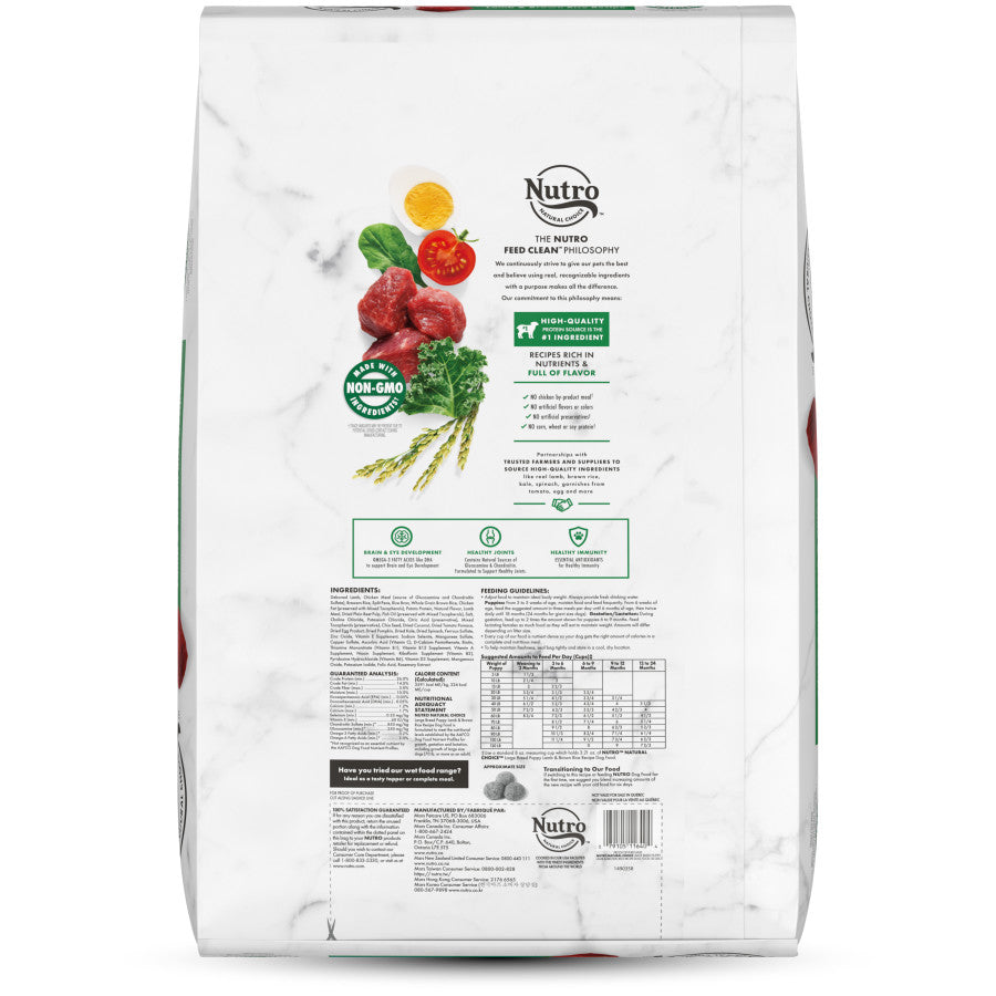 Lamb & Brown Rice, 1ea/30 lb