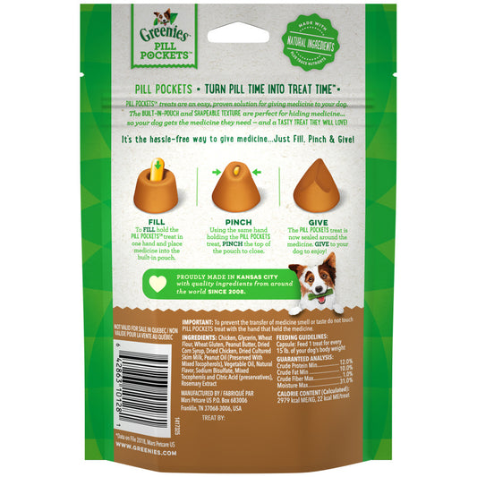 Peanut Butter, 1ea/30 ct, 7.9 oz