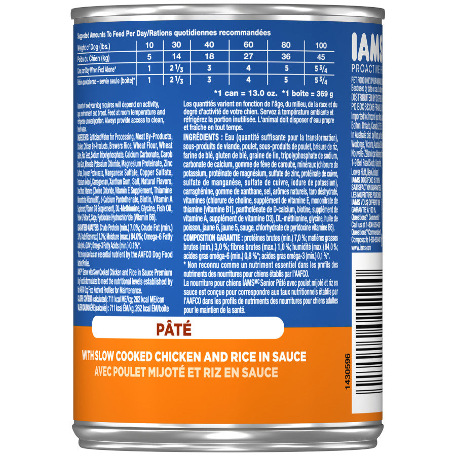 Chicken & Rice, 12ea/12.3 oz