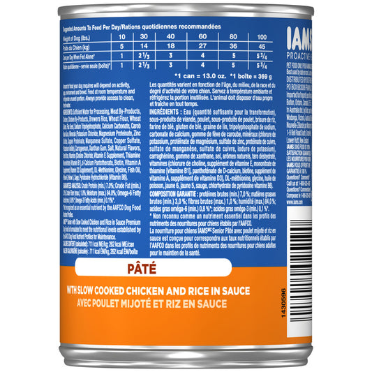 Chicken & Rice, 12ea/12.3 oz
