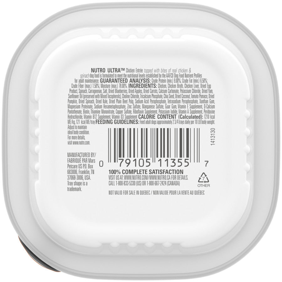 Chicken Entree, 24ea/3.5 oz, 24 pk