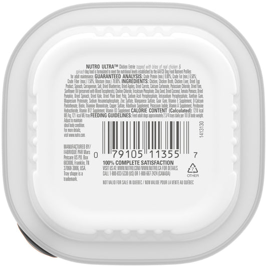 Chicken Entree, 24ea/3.5 oz, 24 pk