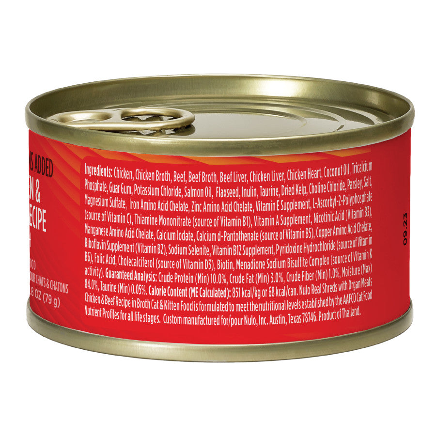 Chicken & Beef, 8ea/2.8 oz