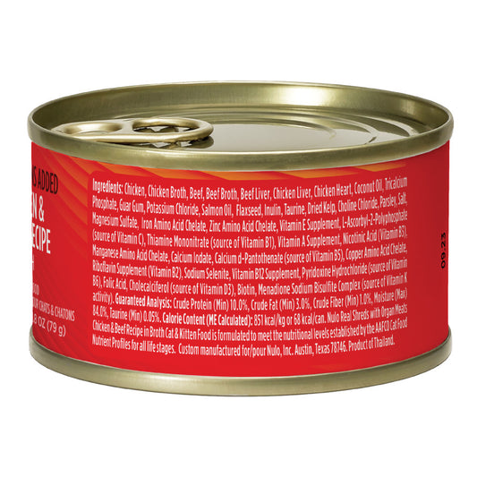 Chicken & Beef, 8ea/2.8 oz